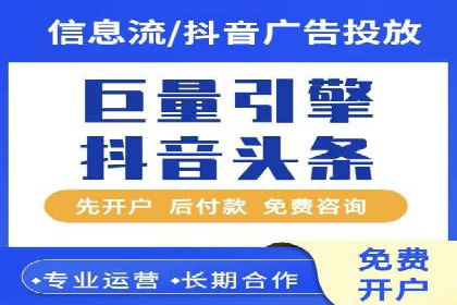 抖音广告投放成功秘诀：案例告诉你如何操作！