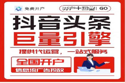 深度解读：SEM竞价托管成功案例