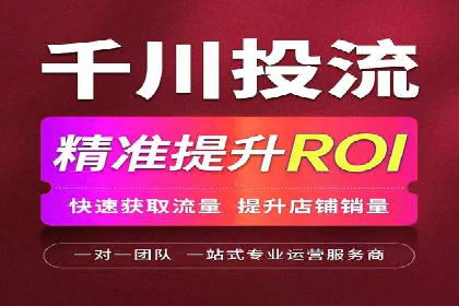 百度优化推广助力企业品牌提升